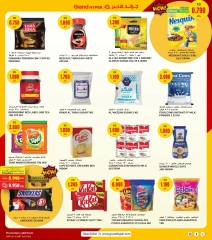 Page 10 in Technology Festival Offers at Grand Hypermarket Kuwait