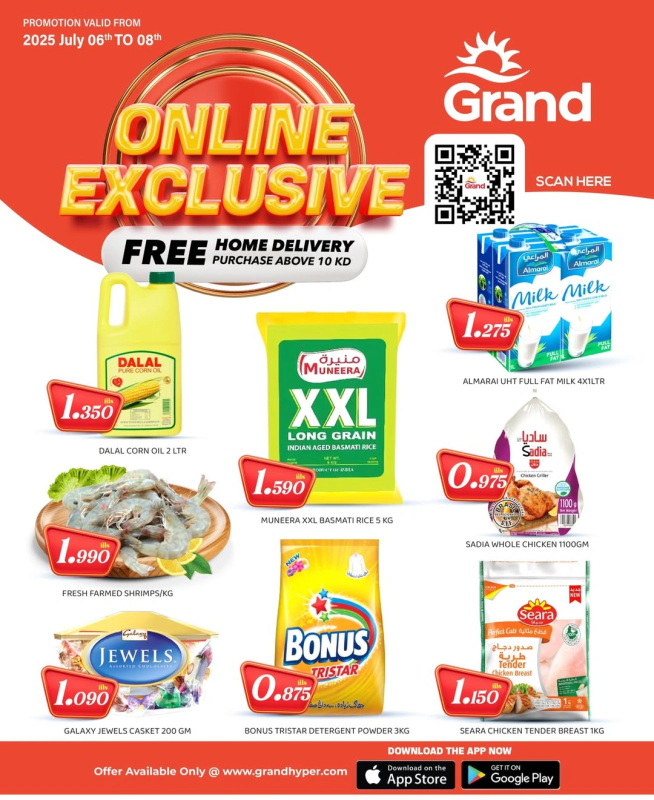 Page 1 |Exclusive deals (online) at Grand Hypermarket Kuwait