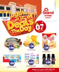 Page 1 in today offer at Grand Hypermarket Kuwait