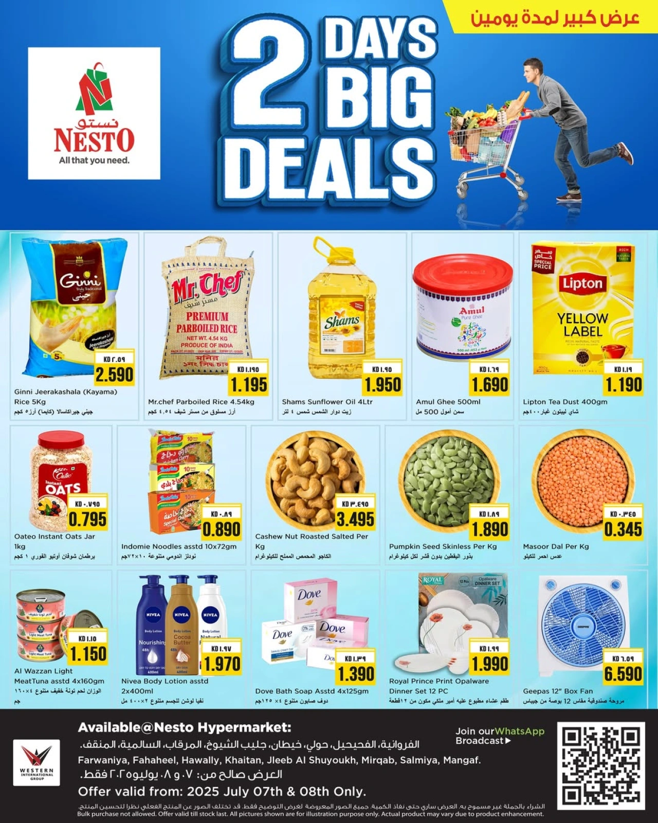 Page 1 in Big deal for two days at Nesto Kuwait