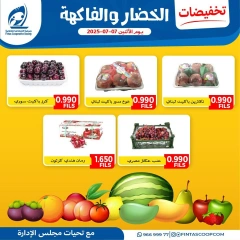 Page 4 |Vegetable and fruit offers at Fintas co-op Kuwait