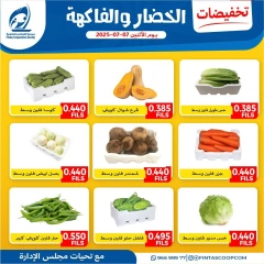 Page 6 |Vegetable and fruit offers at Fintas co-op Kuwait