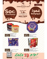 Página 1 |Ofertas de chocolates en lulu Kuwait