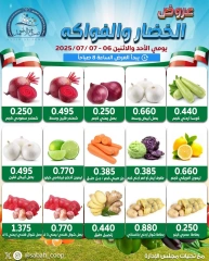 Page 2 |Vegetable and fruit offers at Sabah Al Ahmad co-op Kuwait