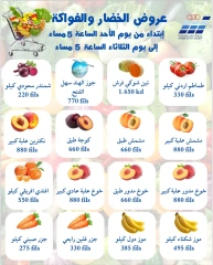 Page 2 |Offres de fruits et légumes EN Coopérative Heteen Koweït