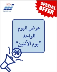 Página 1 |ofertas de un dia en cooperativa Heteen Kuwait