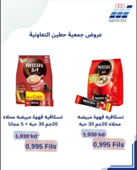 Página 6 |ofertas de un dia en cooperativa Heteen Kuwait