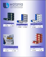 Página 7 |ofertas de un dia en cooperativa Heteen Kuwait