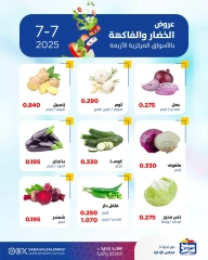 Página 5 |Ofertas de frutas y verduras en Cooperativa Sabah Al Salem Kuwait