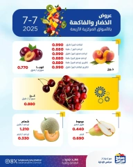 Página 3 |Ofertas de frutas y verduras en Cooperativa Sabah Al Salem Kuwait
