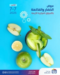 Página 1 |Ofertas de frutas y verduras en Cooperativa Sabah Al Salem Kuwait