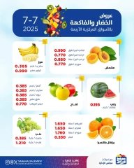 Página 2 |Ofertas de frutas y verduras en Cooperativa Sabah Al Salem Kuwait