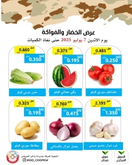 Page 2 |Vegetable and fruit offers at Mod co-op Kuwait