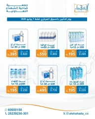 Page 2 |Offre d'eau hebdomadaire EN Coopérative Al Shuhada Koweït