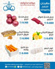 Page 7 |Vegetable and fruit offers at khaitan co-op Kuwait