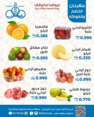 Page 6 |Vegetable and fruit offers at khaitan co-op Kuwait