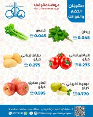 Page 2 |Vegetable and fruit offers at khaitan co-op Kuwait