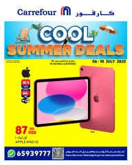 Page 1 |Cool Summer Offers at Carrefour Kuwait