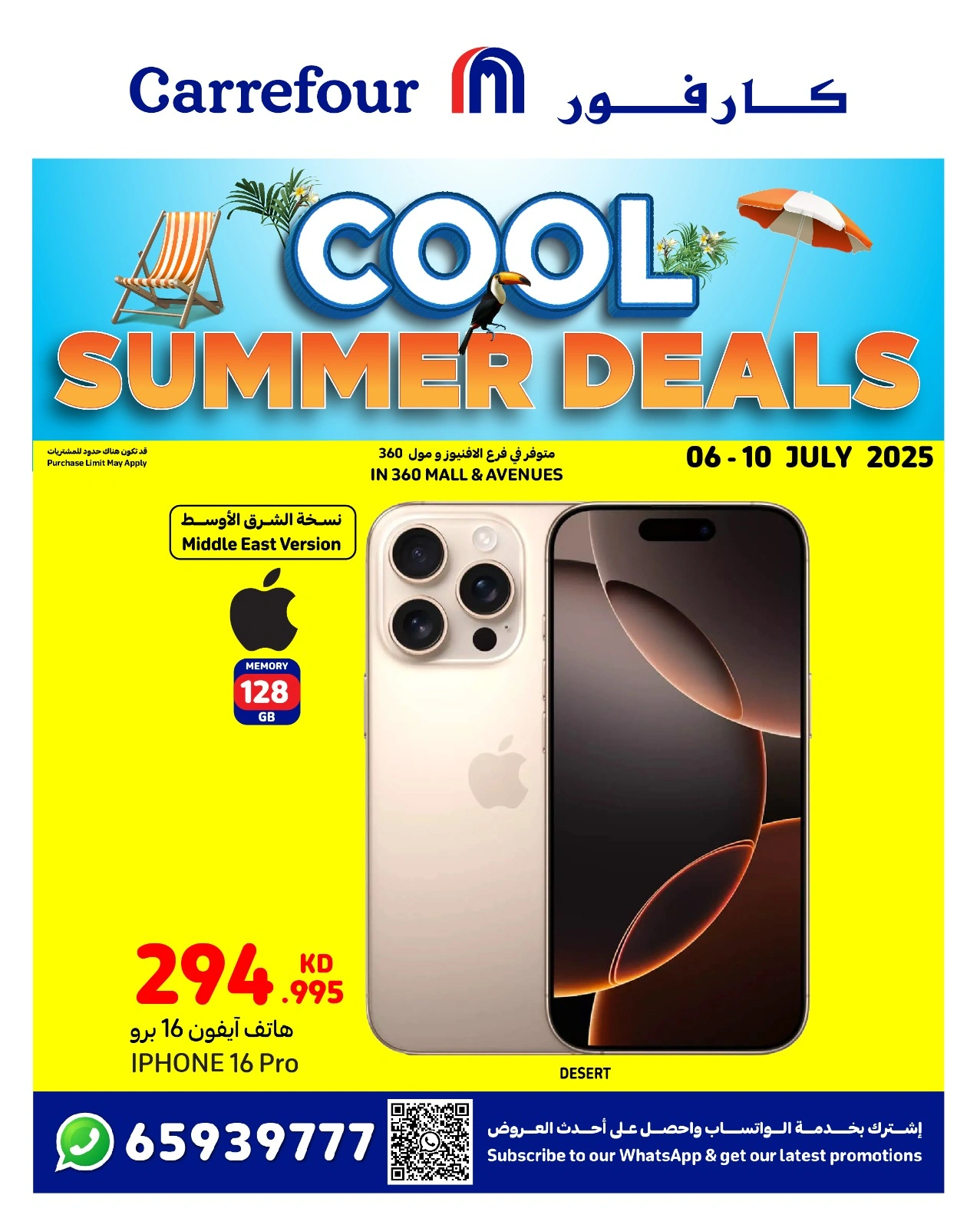 Page 8 |Cool Summer Offers at Carrefour Kuwait