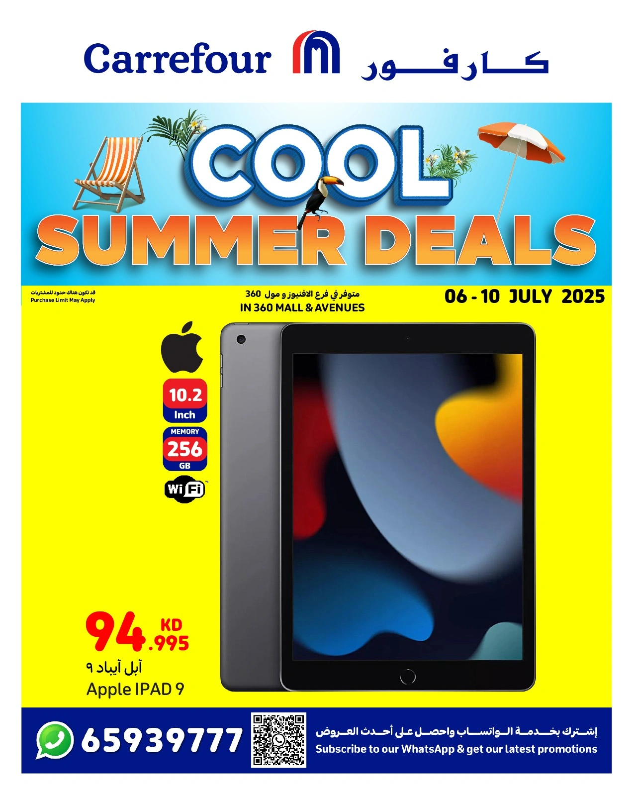 Page 2 |Cool Summer Offers at Carrefour Kuwait