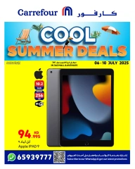 Page 2 |Cool Summer Offers at Carrefour Kuwait