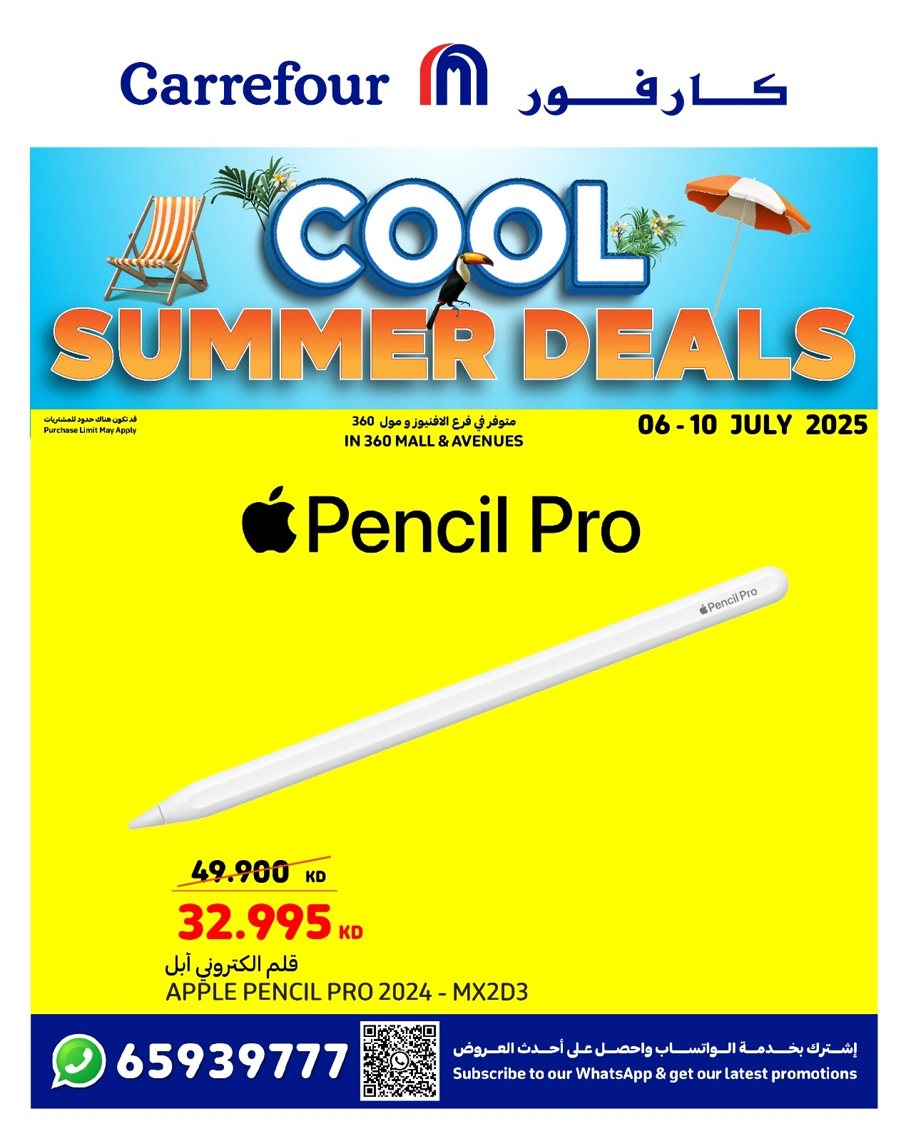 Page 6 |Cool Summer Offers at Carrefour Kuwait