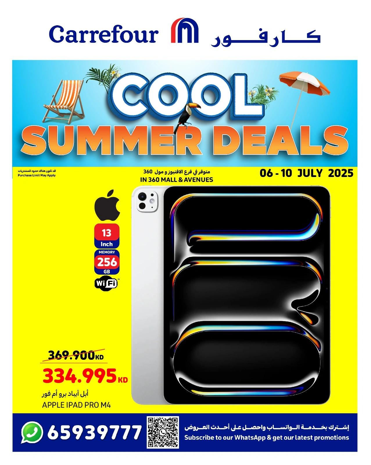 Page 5 |Cool Summer Offers at Carrefour Kuwait