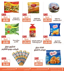 Página 4 |Ofertas de fin de semana en Mercados de Ghallab Egipto