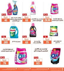 Página 14 |Ofertas de fin de semana en Mercados de Ghallab Egipto