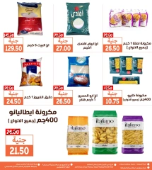 Página 8 |Ofertas de fin de semana en Mercados de Ghallab Egipto