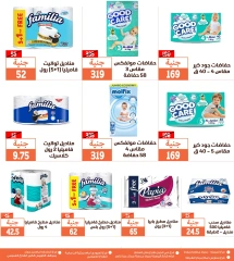 Página 16 |Ofertas de fin de semana en Mercados de Ghallab Egipto