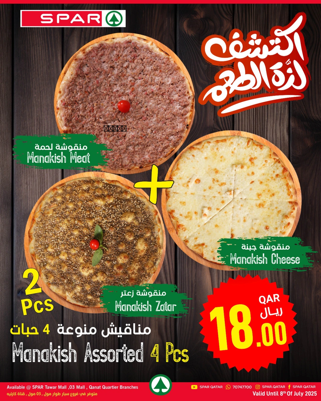 Página 4 |Nuevas ofertas en SPAR Katar