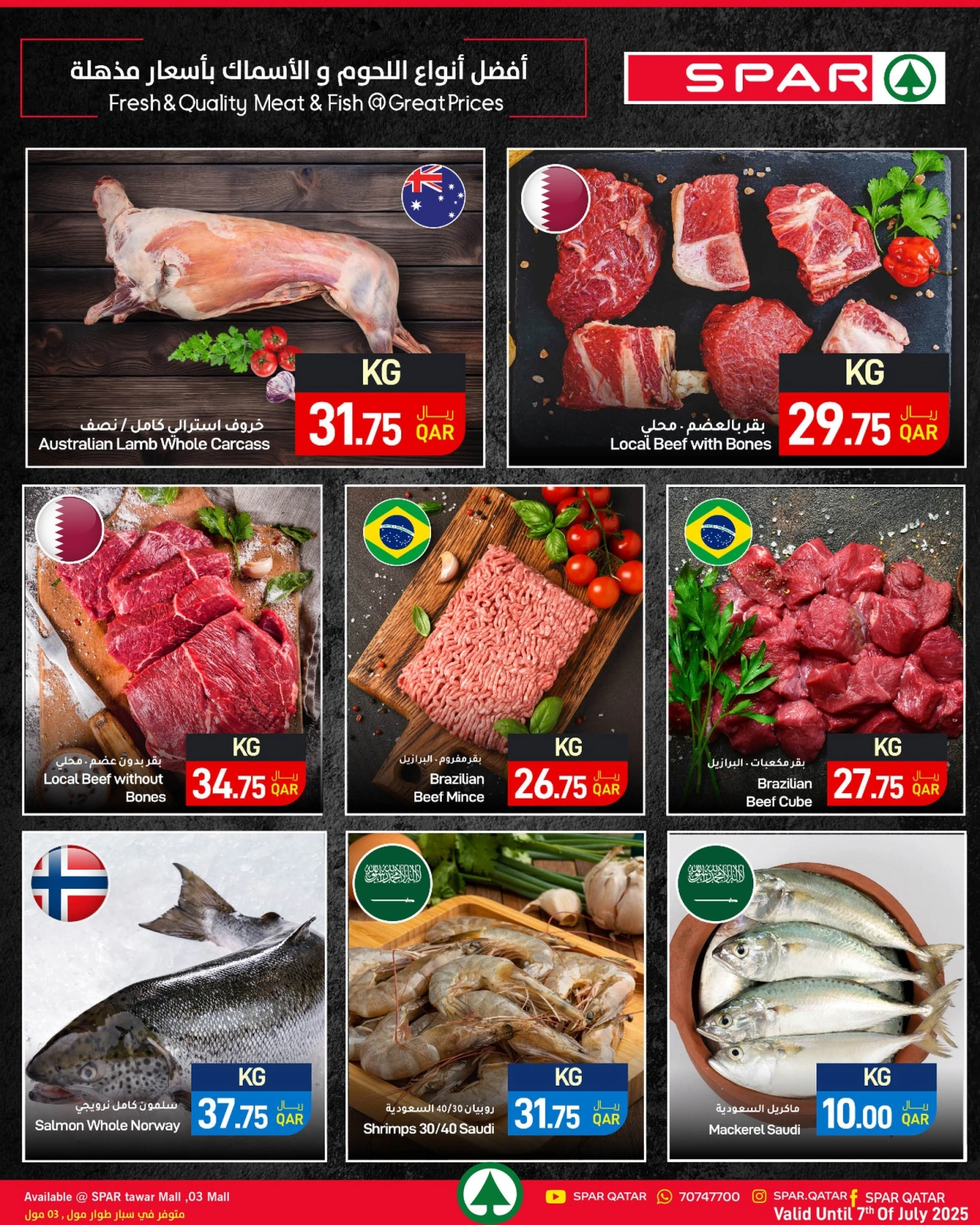 Página 2 |Nuevas ofertas en SPAR Katar