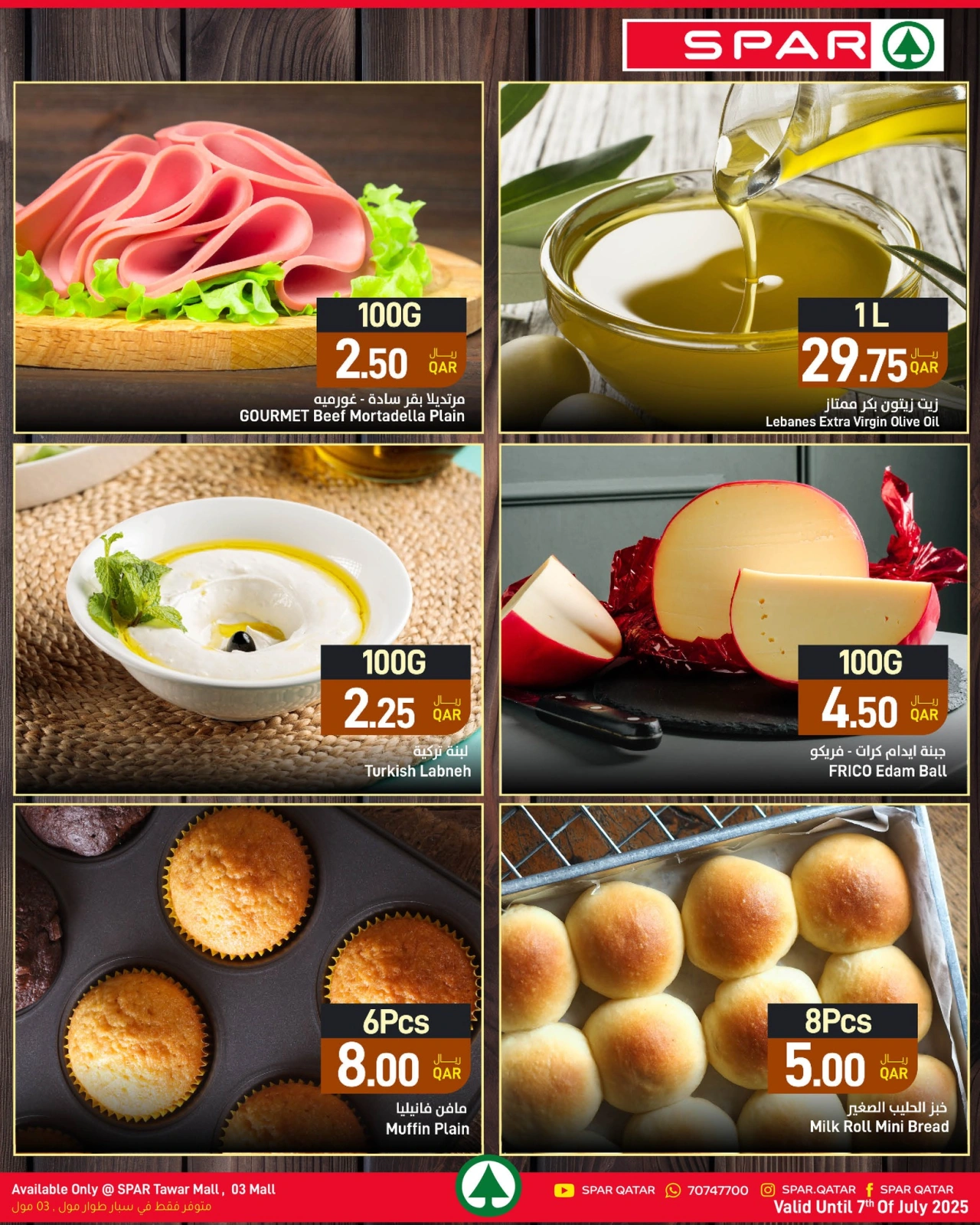 Página 5 |Nuevas ofertas en SPAR Katar