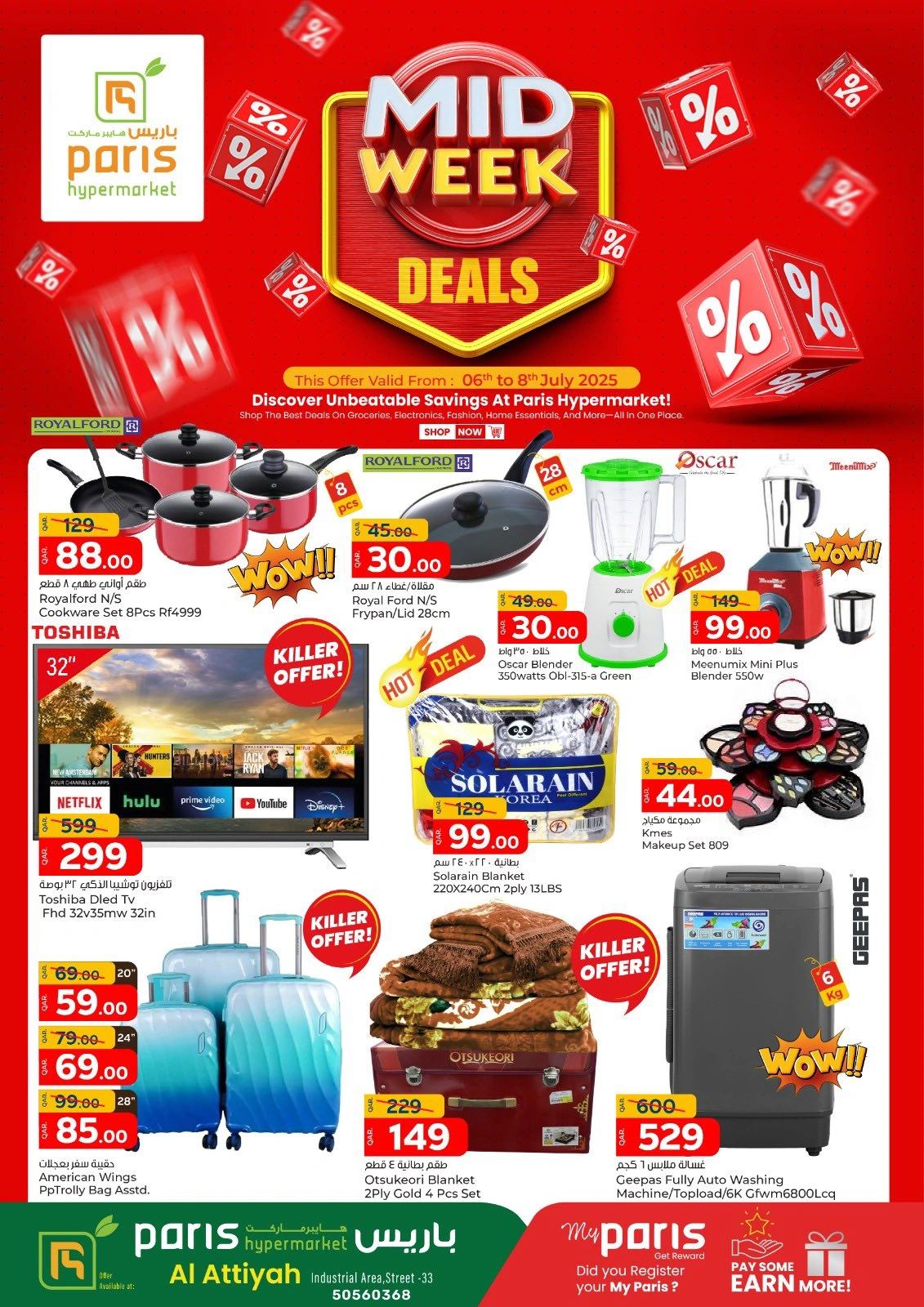 Page 3 |Midweek Deals at Paris Hypermarket Qatar