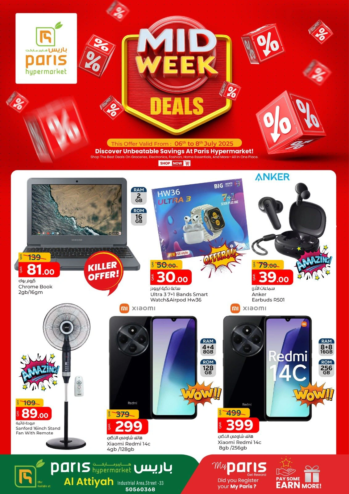 Page 4 |Midweek Deals at Paris Hypermarket Qatar