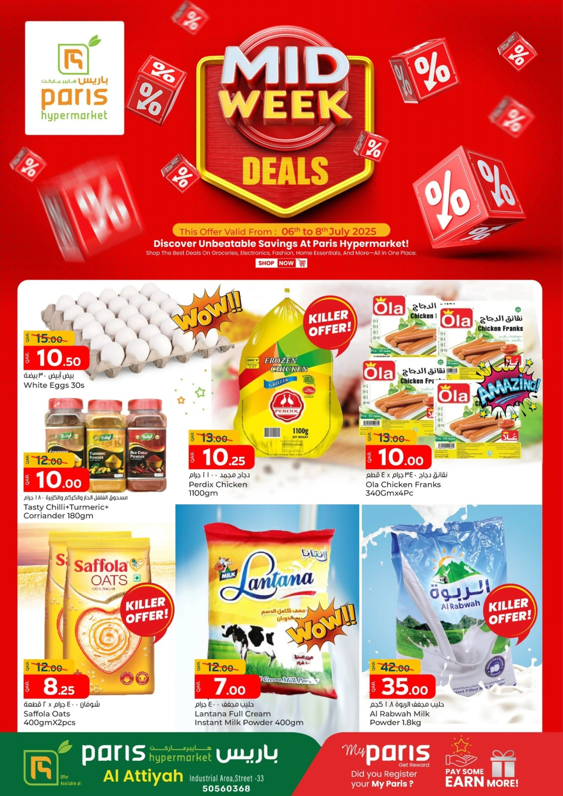 Page 1 |Midweek Deals at Paris Hypermarket Qatar