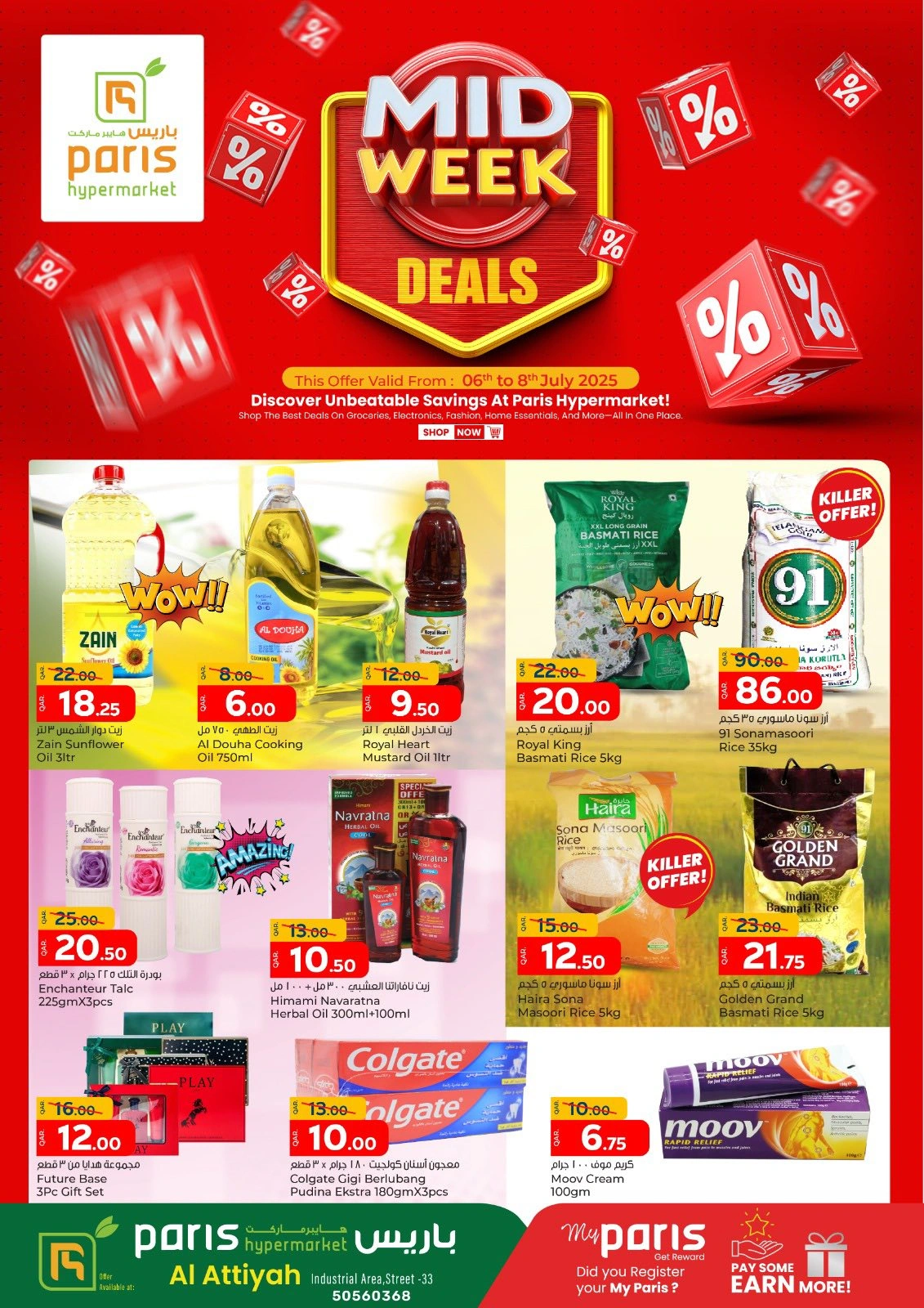 Page 2 |Midweek Deals at Paris Hypermarket Qatar