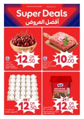 Page 6 |Best offers at Carrefour Qatar
