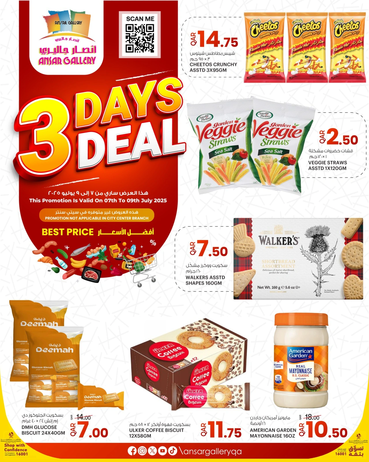 Page 2 |3Days Deals at Ansar Gallery Qatar