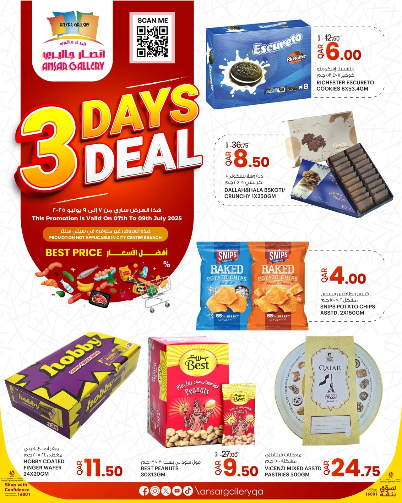 Page 3 |3Days Deals at Ansar Gallery Qatar