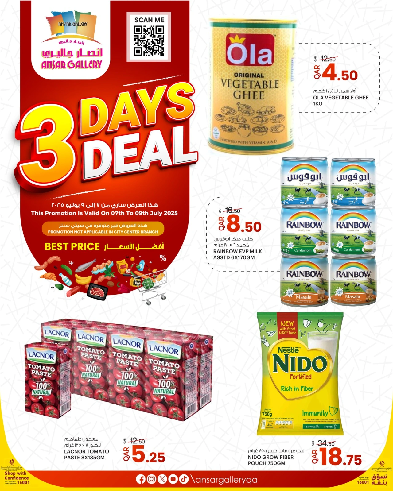 Page 1 |3Days Deals at Ansar Gallery Qatar