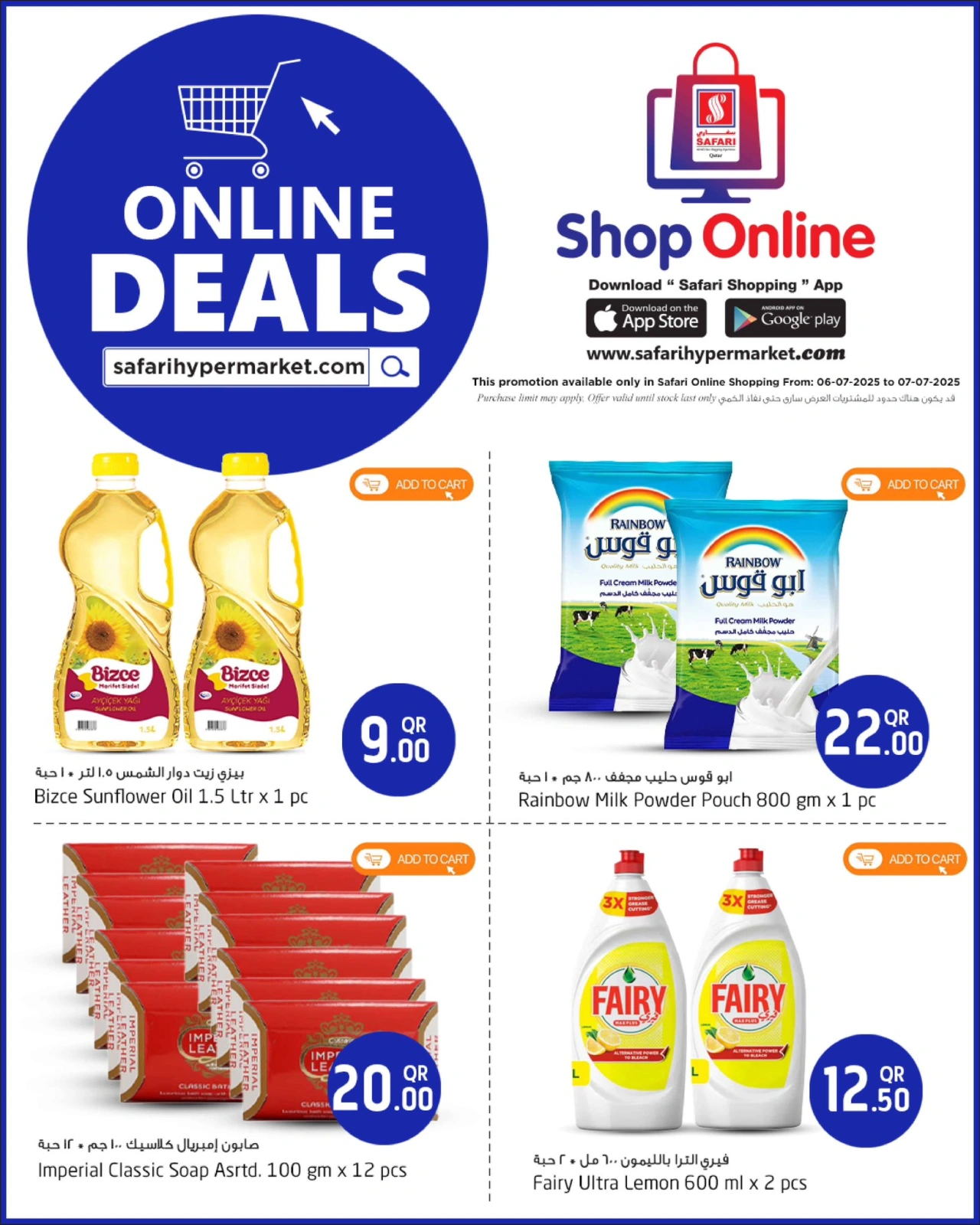 Page 2 |Offres exclusives (en ligne) EN Hypermarché Safari Qatar