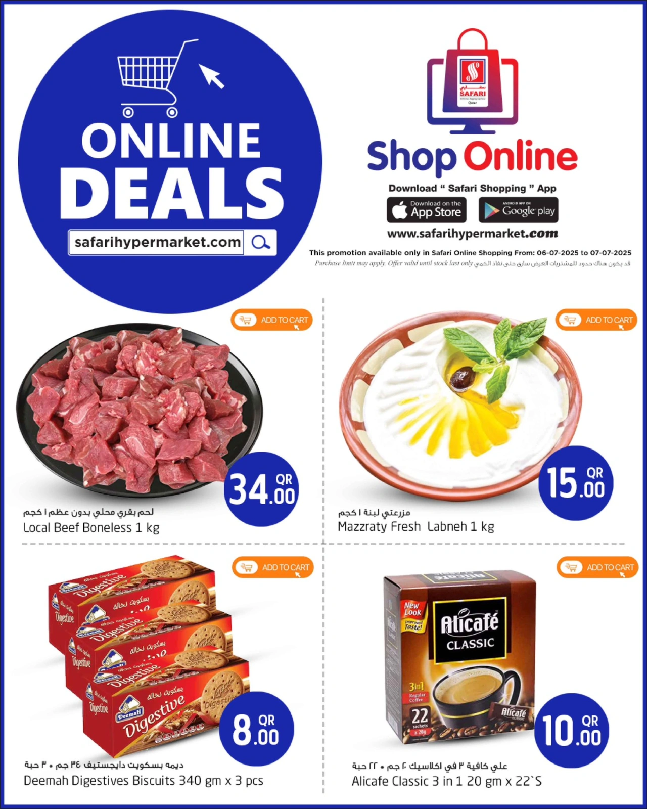 Page 1 |Offres exclusives (en ligne) EN Hypermarché Safari Qatar