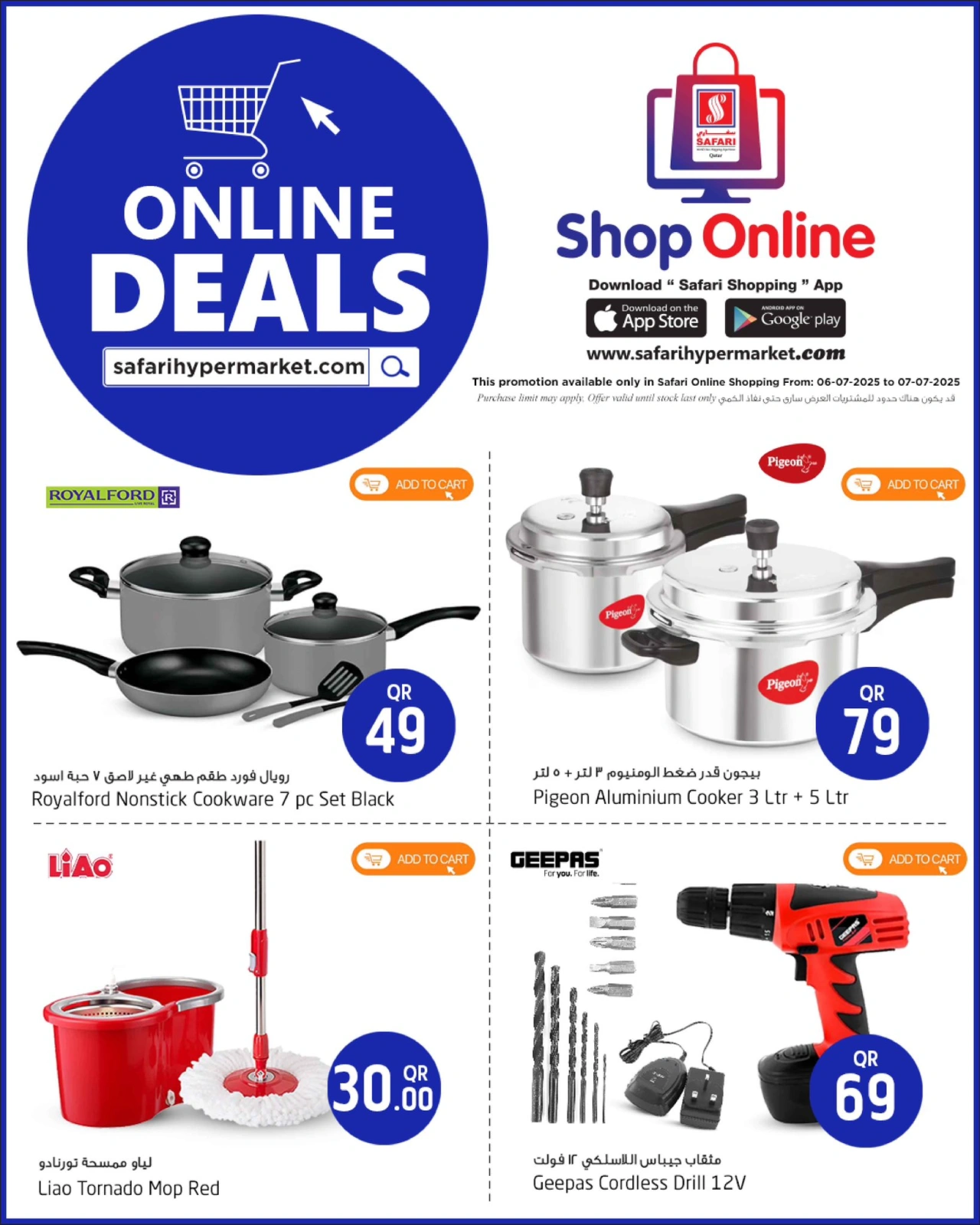 Page 3 |Offres exclusives (en ligne) EN Hypermarché Safari Qatar