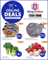 Página 1 |Ofertas exclusivas (online) en Hipermercado Safari Katar