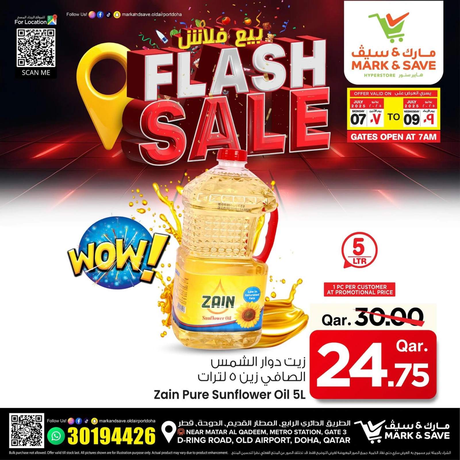 Page 18 |Vente flash EN Mark & Save Qatar