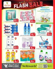 Page 7 |Vente flash EN Mark & Save Qatar