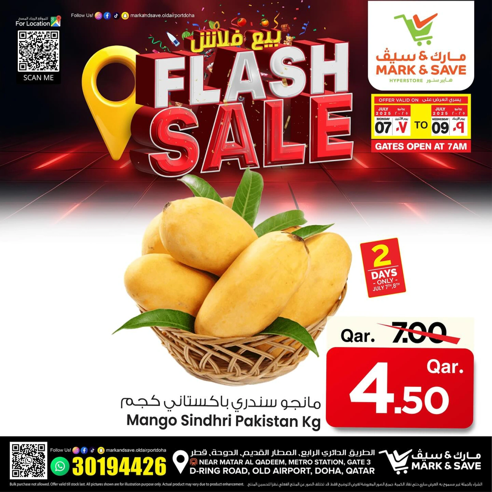 Page 14 |Vente flash EN Mark & Save Qatar