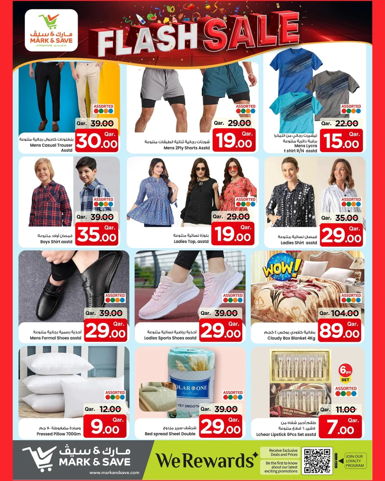 Page 10 |Vente flash EN Mark & Save Qatar